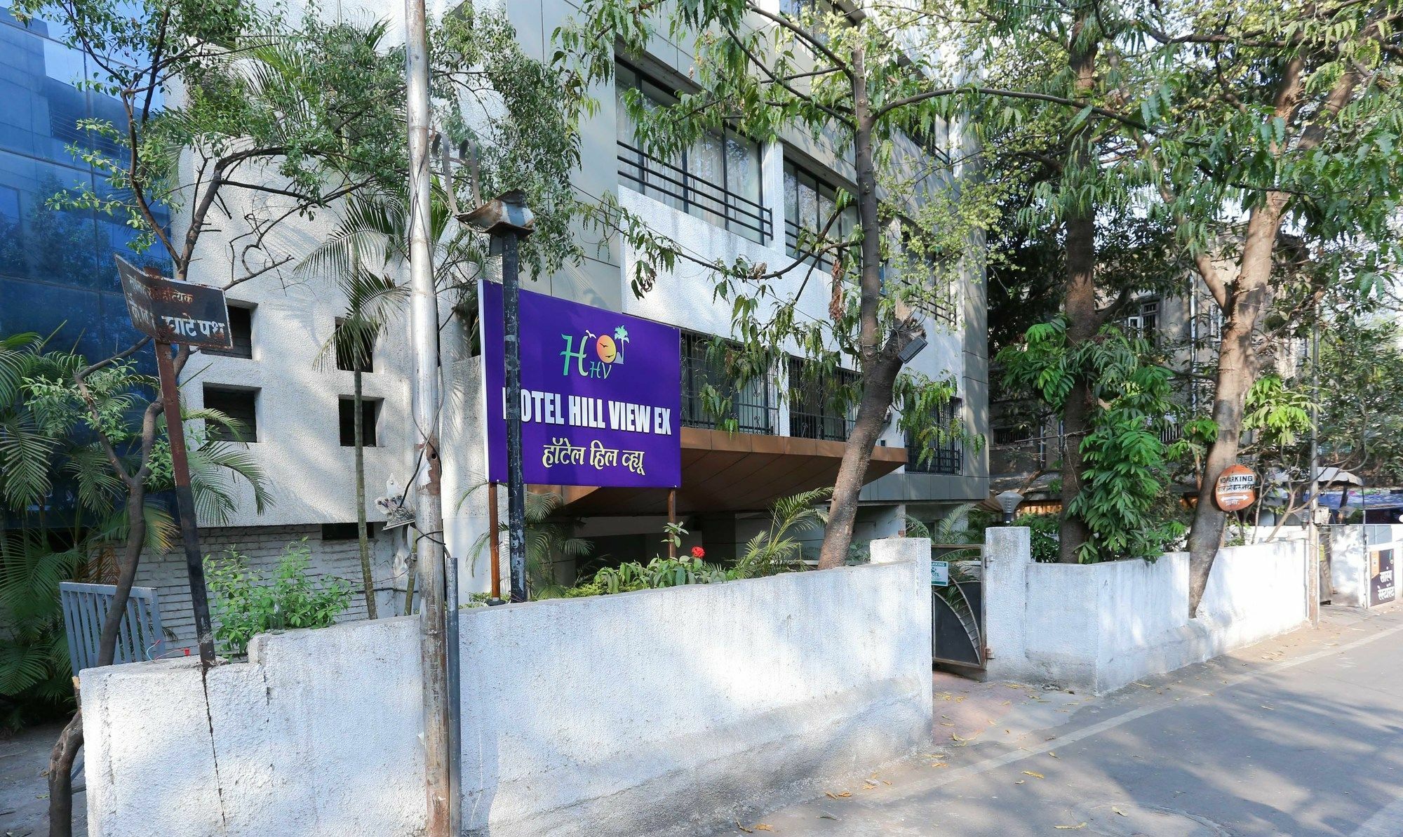 Itsy Hotels Hill View Ex Pune Luaran gambar